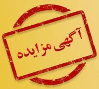 ملک